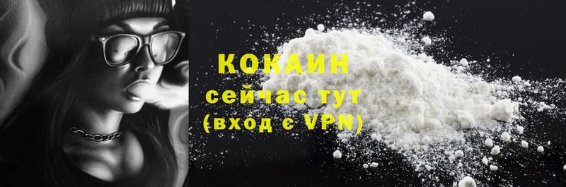 Cocaine Боливия  как найти   Купино 