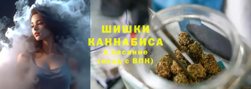 МАРИХУАНА Ganja  Купино 